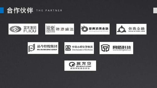 引行金融企业宣传册策划与设计,专注小微企业有尊严的金融服务